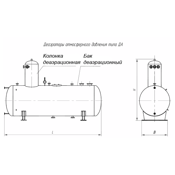 deaerator